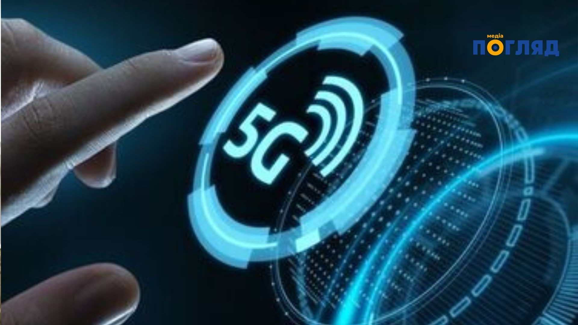 У Бородянці тестуватимуть мобільний зв’язок 5G (ФОТО) - зображення